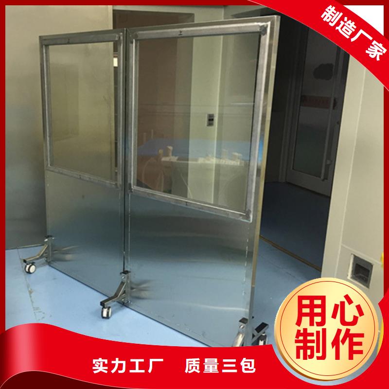 固定式鉛屏風(fēng)規(guī)格齊全
