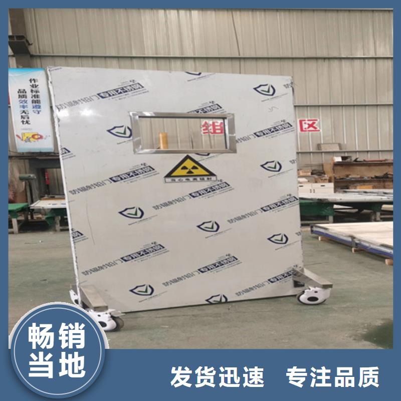 移動(dòng)鉛屏風(fēng)廠家支持定制