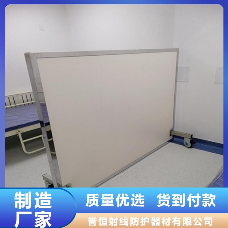 供應(yīng)介入科鉛屏風(fēng)認準譽恒射線防護器材有限公司
