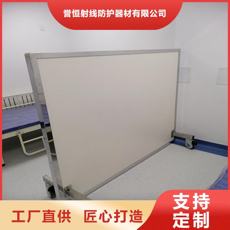 移動(dòng)鉛屏風(fēng)廠家支持定制