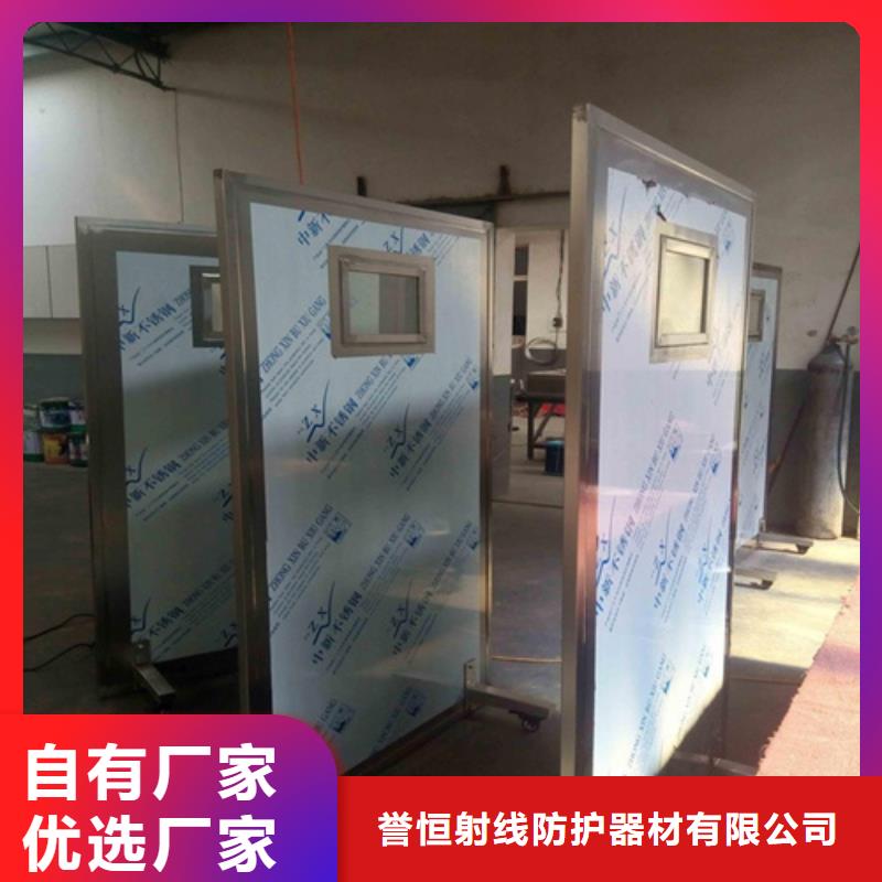 多規(guī)格鉛屏風(fēng)-多規(guī)格鉛屏風(fēng)廠家、品牌