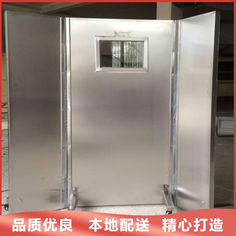 射線防護鉛屏風(fēng)_量大從優(yōu)