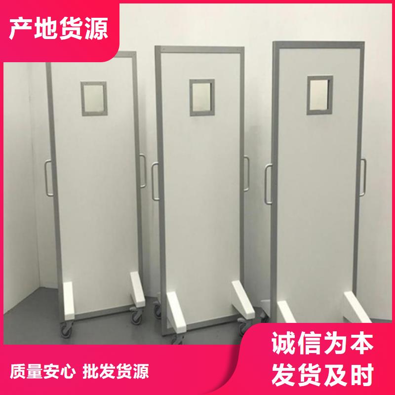 移動(dòng)鉛屏風(fēng)廠家支持定制