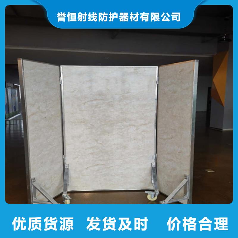 供應(yīng)批發(fā)多規(guī)格鉛屏風(fēng)-口碑好