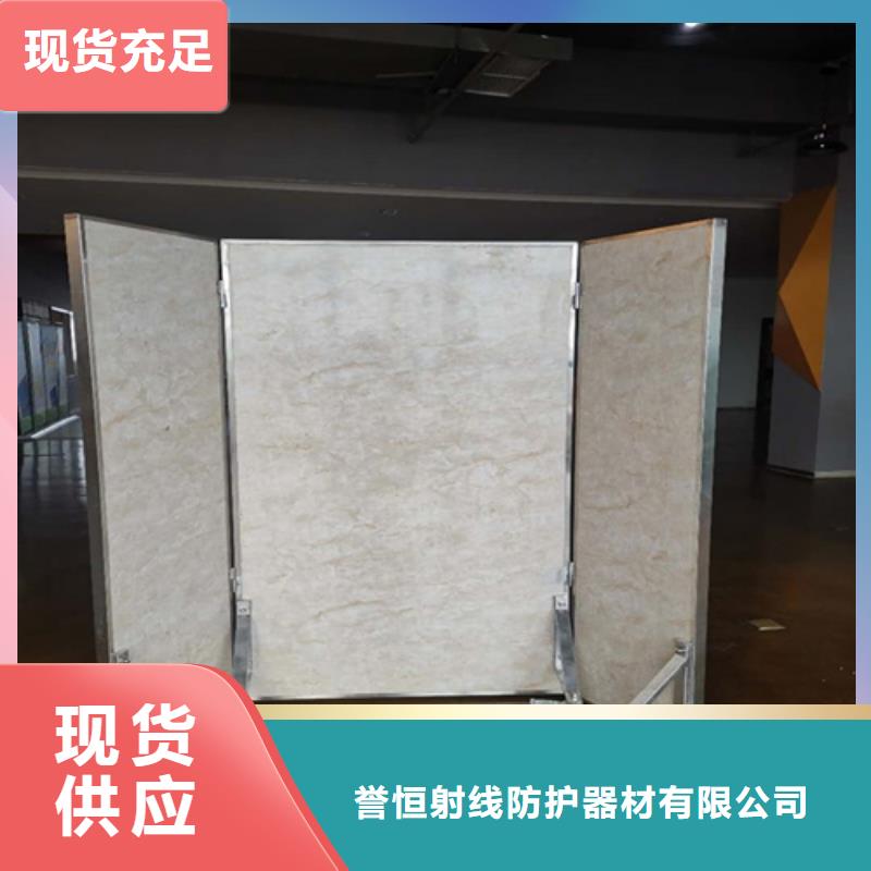 多規(guī)格鉛屏風(fēng)-多規(guī)格鉛屏風(fēng)廠家、品牌