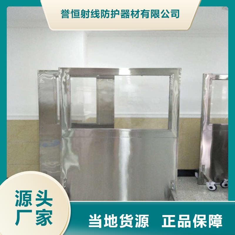 射線防護鉛屏風(fēng)_量大從優(yōu)