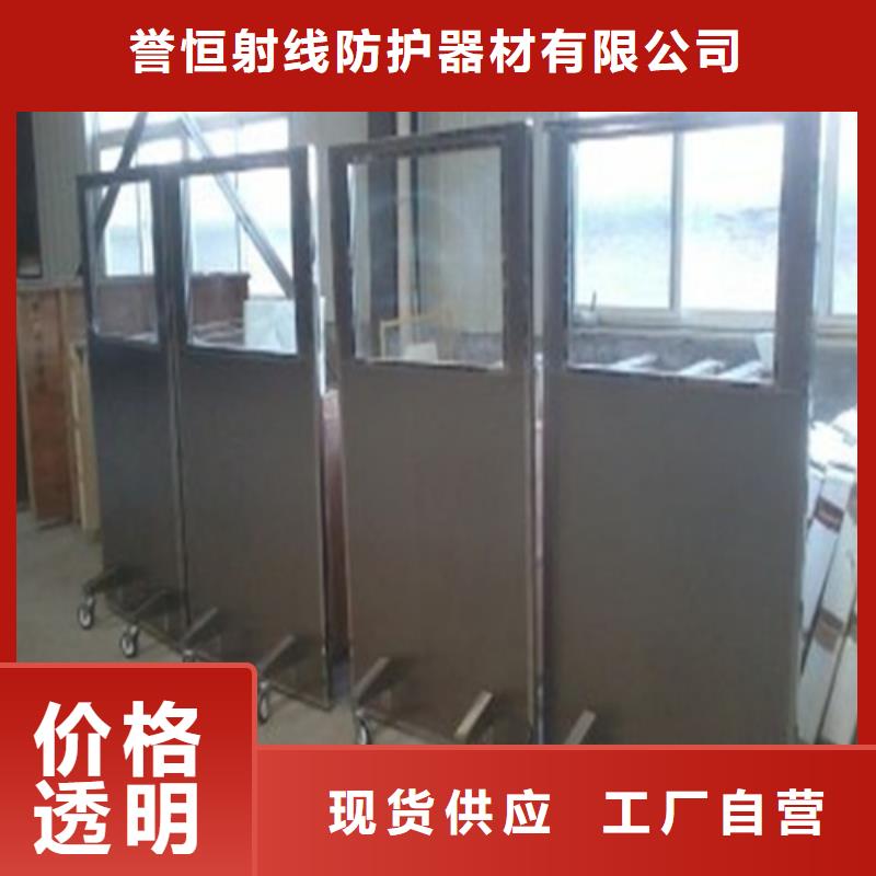 供應(yīng)介入科鉛屏風(fēng)認準譽恒射線防護器材有限公司