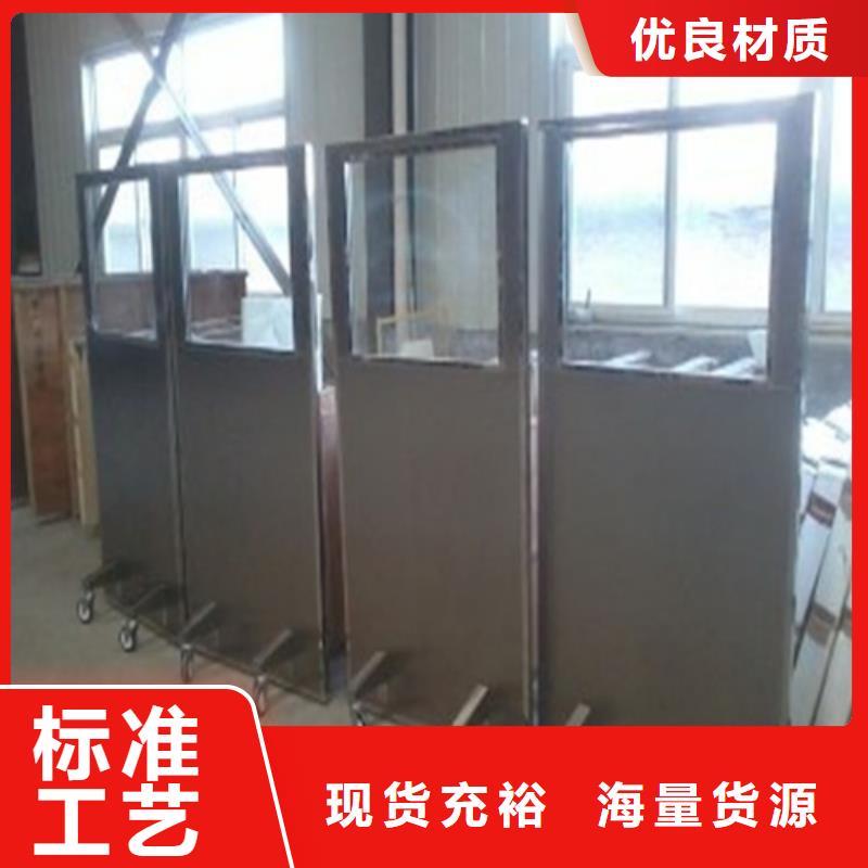 射線防護鉛屏風(fēng)_量大從優(yōu)