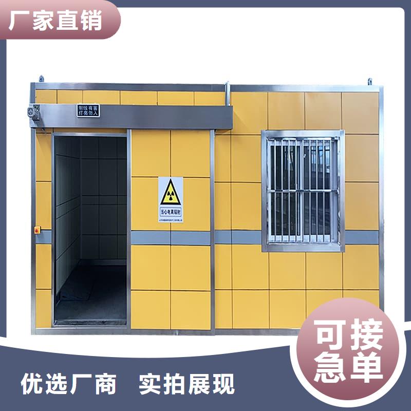 移動(dòng)全景鉛房、移動(dòng)全景鉛房廠家直銷(xiāo)_規(guī)格齊全