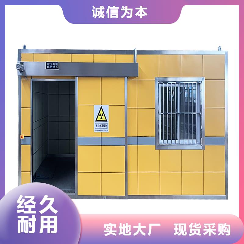 可拆卸式鉛房-可拆卸式鉛房一手貨源