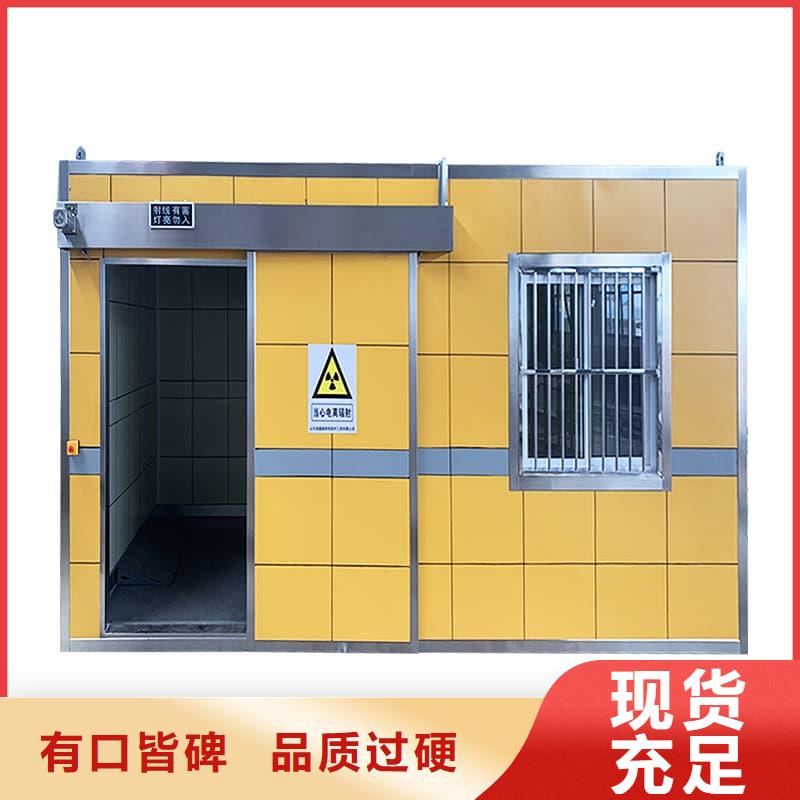 工业探伤铅房报价-厂家