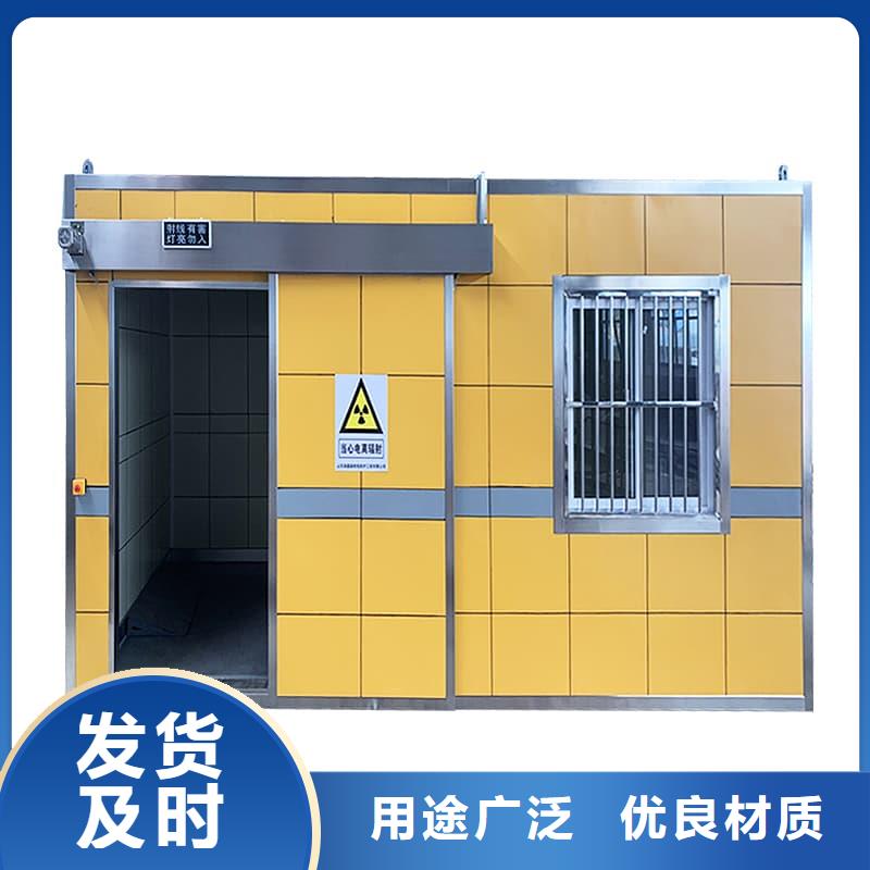 供应移动全景铅房的厂家