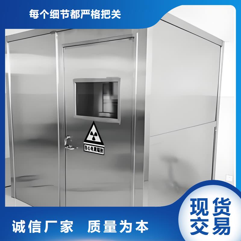 找射線防護活動鉛房-實體廠家可定制