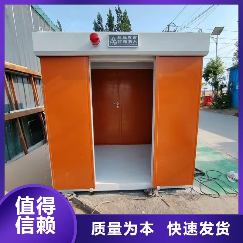 DR室鉛房 實(shí)體廠家直銷