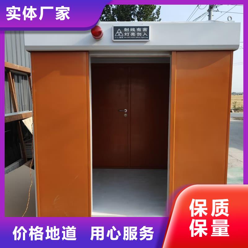 供應(yīng)鉛射線防護(hù)室的基地