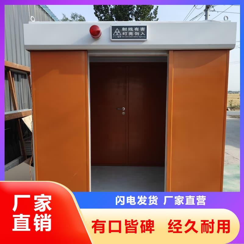 DR室鉛房 實(shí)體廠家直銷