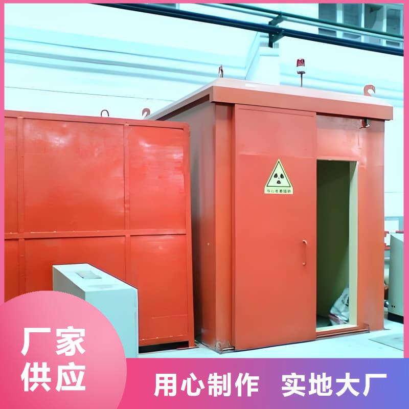 移动全景铅房-一心为客户