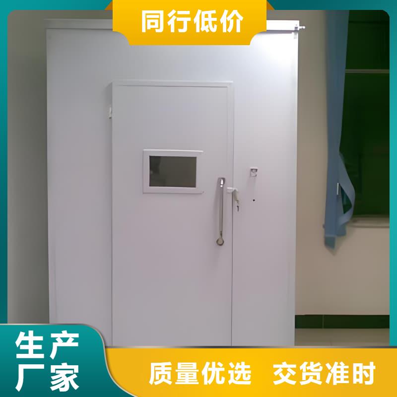 供應(yīng)移動全景鉛房的廠家