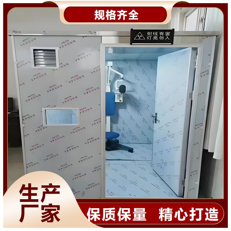 防輻射鉛房行業(yè)動態(tài)