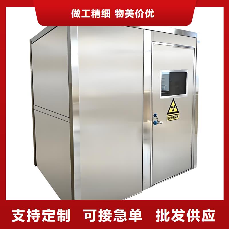 供应移动全景铅房的厂家
