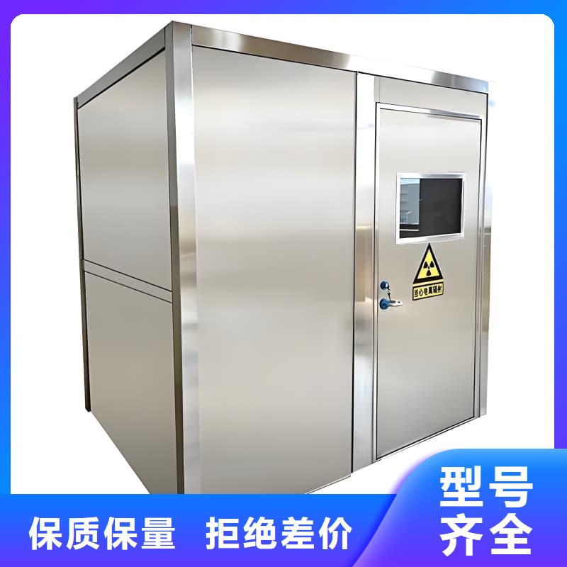 組裝式鉛房-組裝式鉛房靠譜