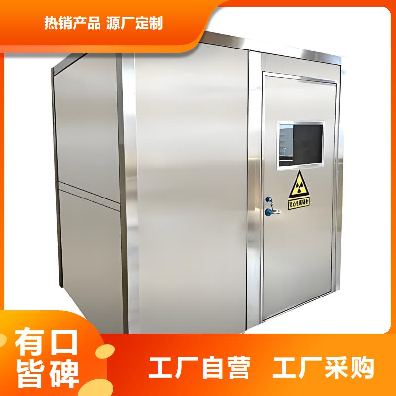 找射線防護活動鉛房-實體廠家可定制