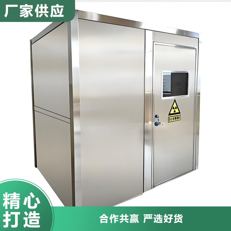 移動(dòng)全景鉛房、移動(dòng)全景鉛房廠家直銷(xiāo)_規(guī)格齊全
