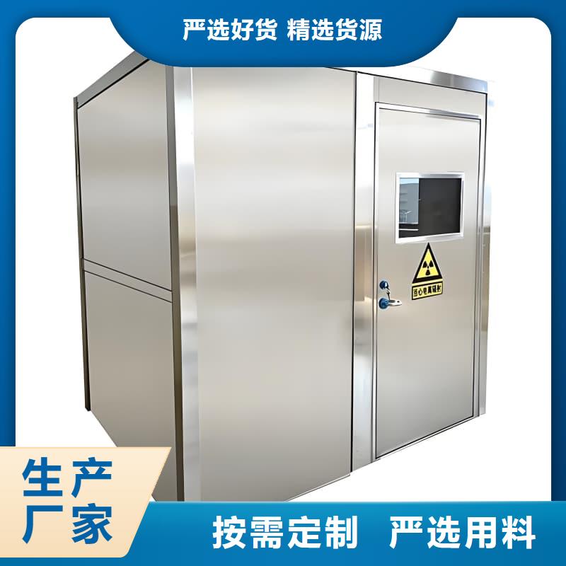 DR室铅房介绍