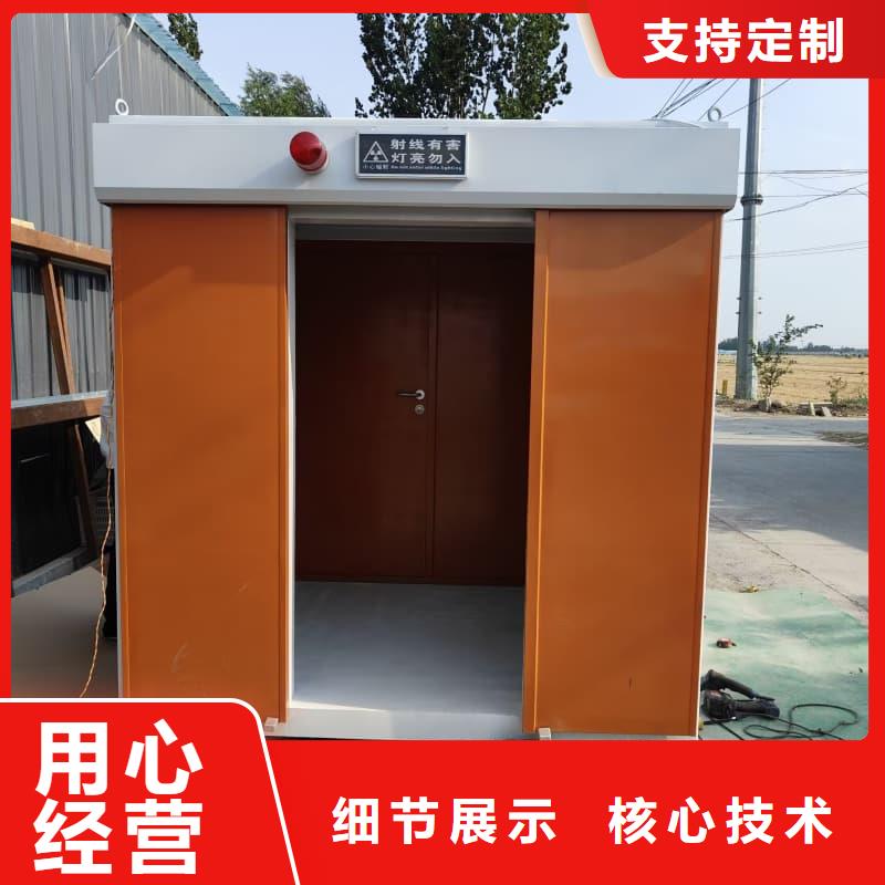 整体式铅房销售