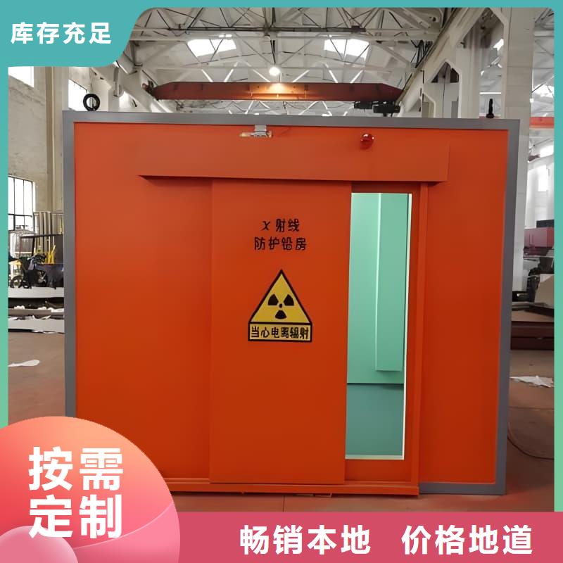 可拆卸式鉛房-資質(zhì)齊全