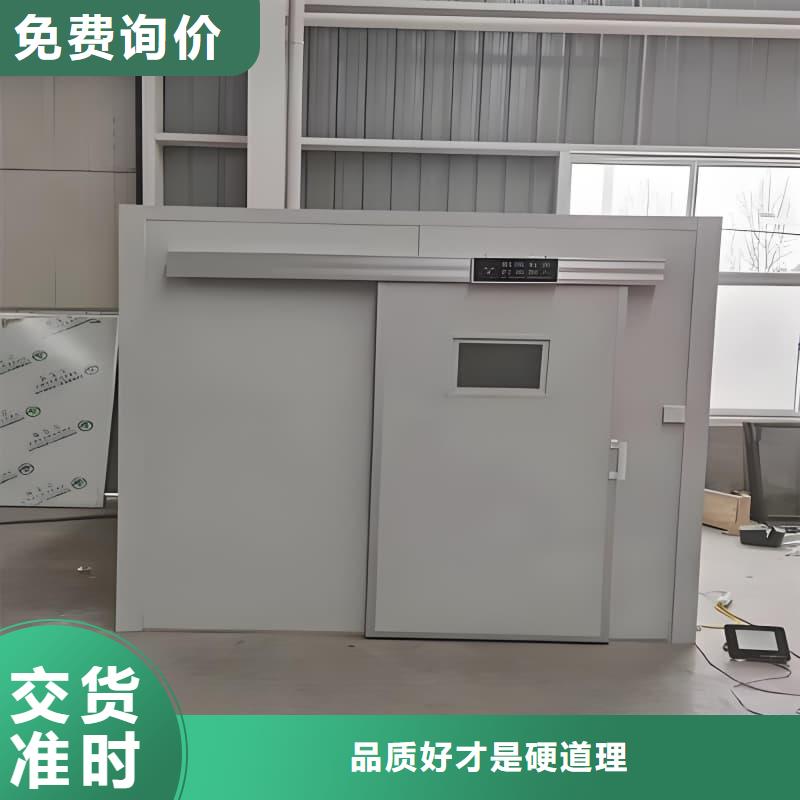 DR室鉛房介紹