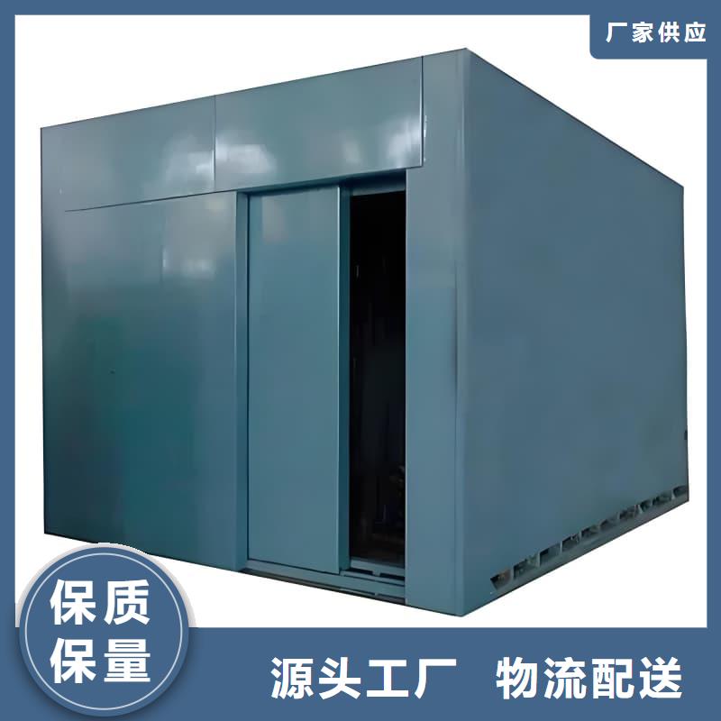 移动全景铅房-一心为客户