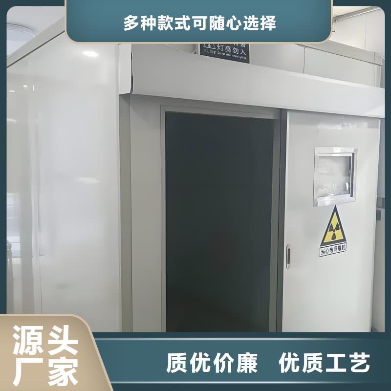 供应铅射线防护室的基地