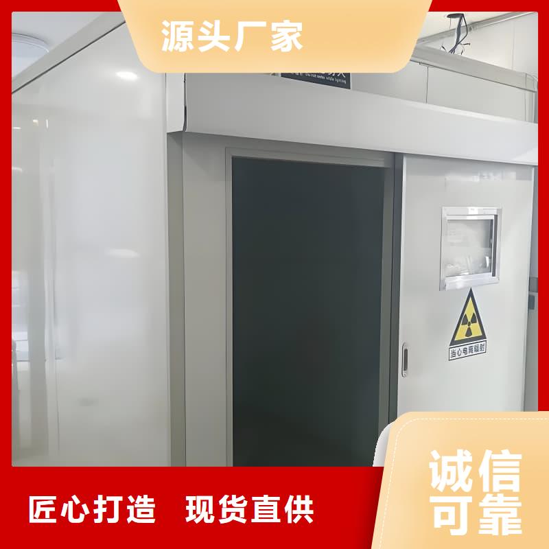 单开门铅房大量现货供应