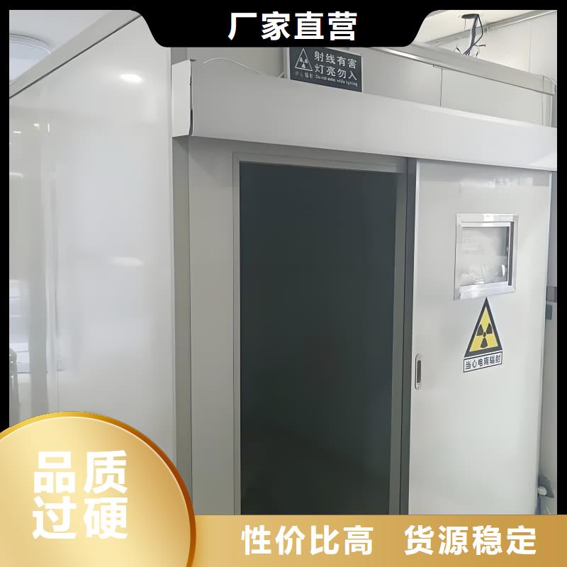 現(xiàn)貨供應工業(yè)探傷鉛房