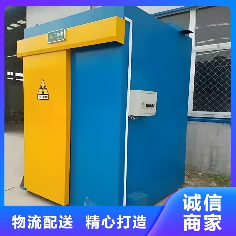 供應(yīng)移動全景鉛房的廠家