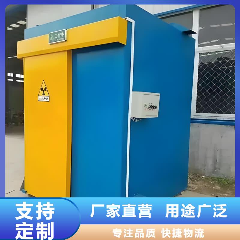 射线防护活动铅房量大优惠