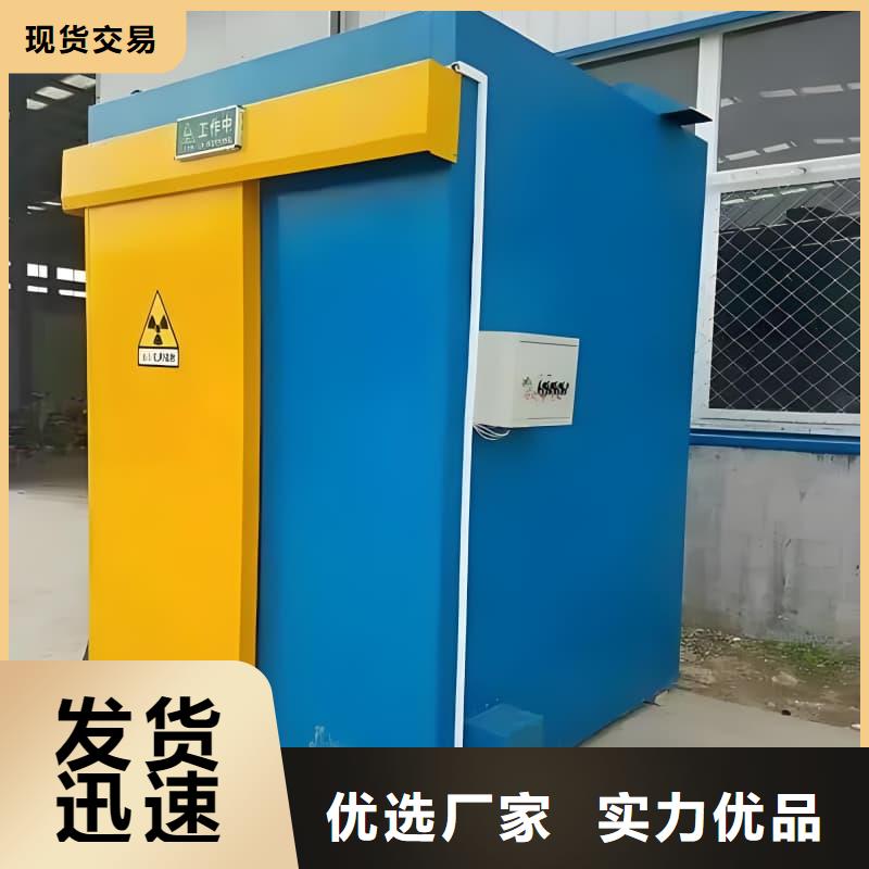 通道式防護鉛房今日價格行情