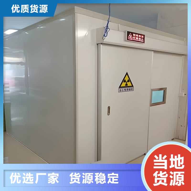 供应铅射线防护室的基地