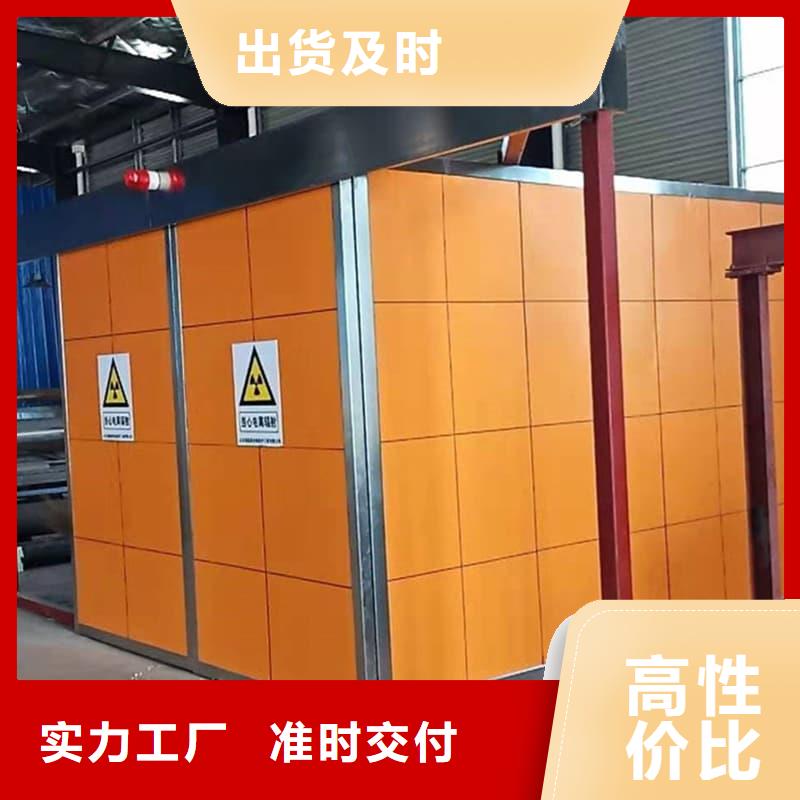 組裝式鉛房訂購熱線