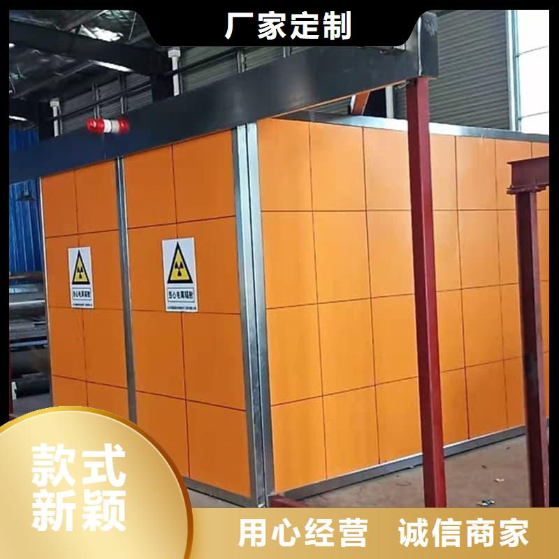 供应铅射线防护室的基地