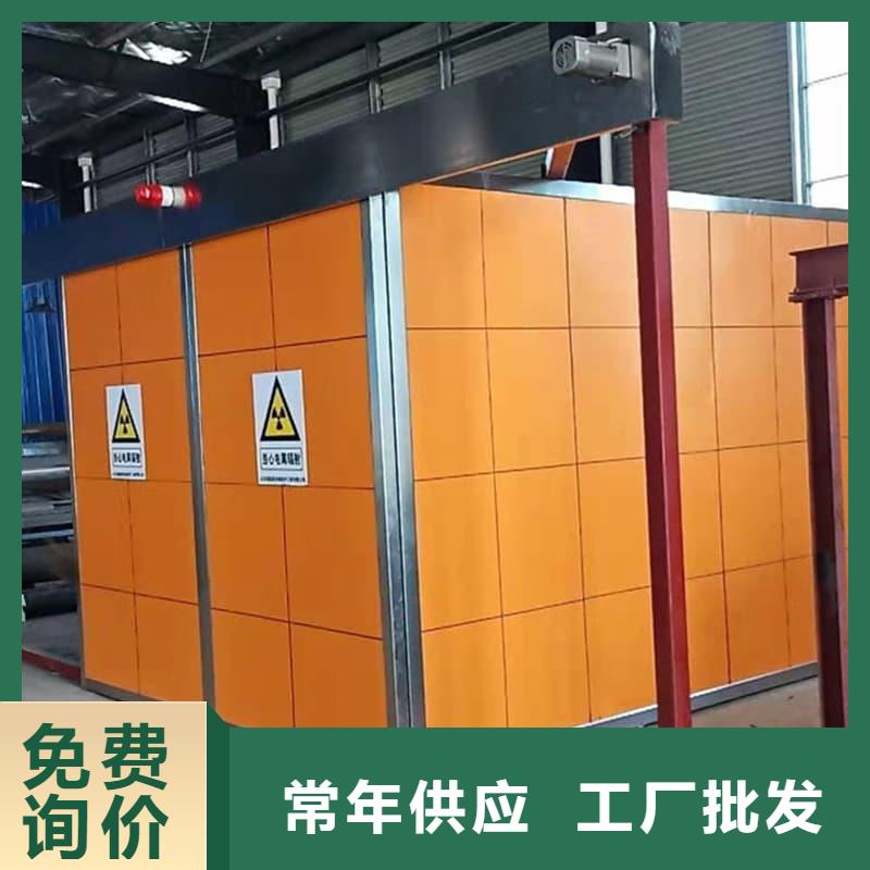 可移动室外铅房-踏踏实实做产品