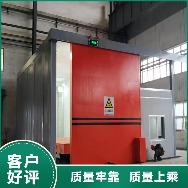 組裝式鉛房可零售