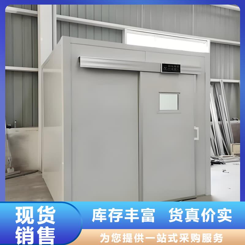 值得信賴的CT室防護(hù)移動(dòng)批發(fā)商
