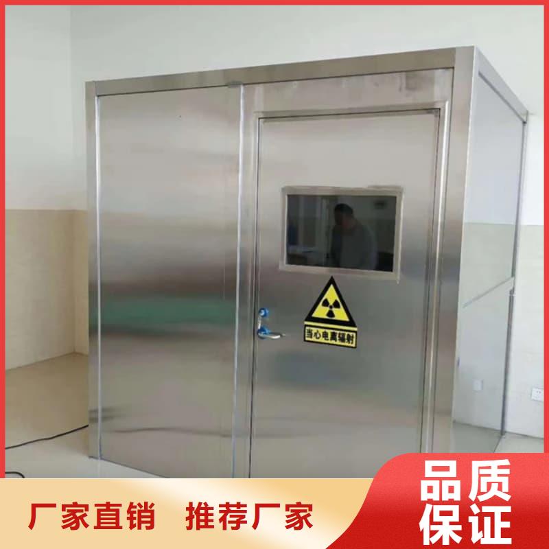 CT室鉛房、CT室鉛房生產(chǎn)廠家-質量保證