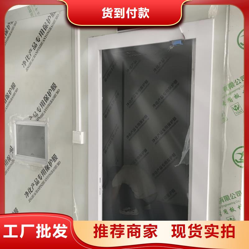 CT室防護(hù)移動(dòng)優(yōu)質(zhì)貨源