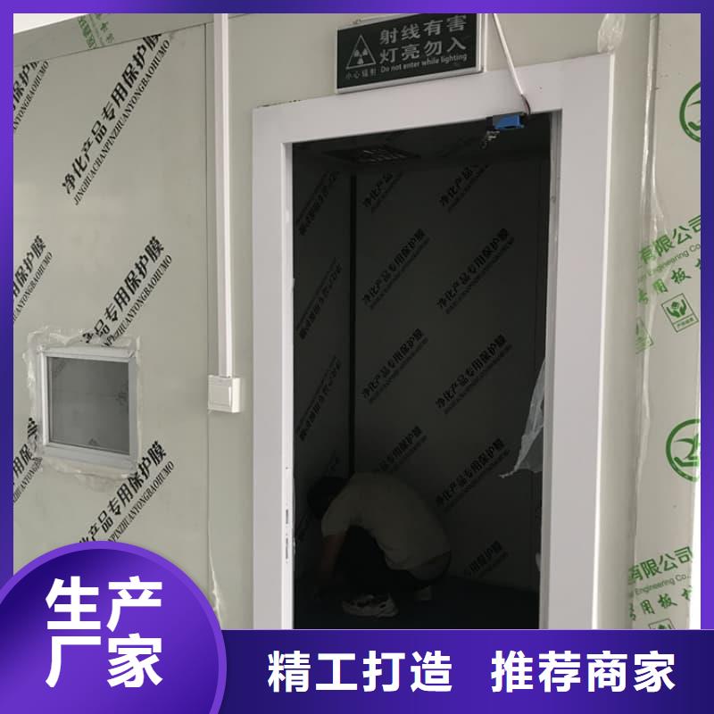 生產(chǎn)凈化室的批發(fā)商