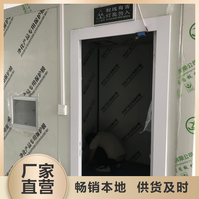 CT室鉛房、CT室鉛房生產(chǎn)廠家-質量保證