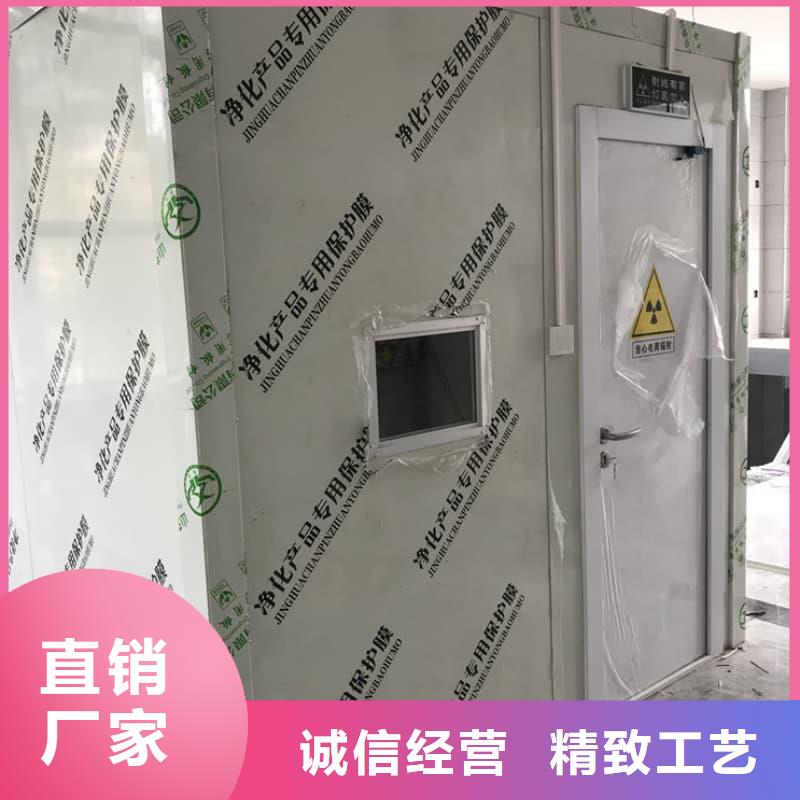 DR室铅房介绍
