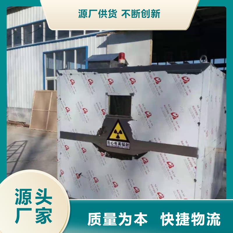 DR室鉛房 實(shí)體廠家直銷